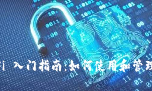 tpWallet DeFi 入门指南：如何使用和管理你的加密资产