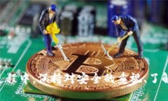    如何安装狗狗币钱包：详细步骤与使