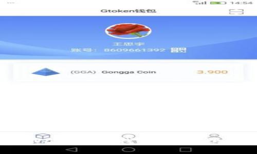 如何在tpWallet中找到并管理您的U资产
