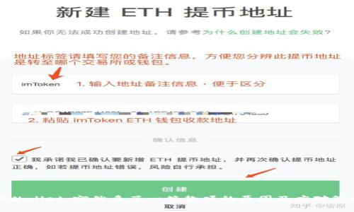 TPWallet：突然多了一笔款项的原因及应对策略