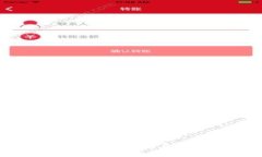 火币钱包如何购买TRX：详细步骤与注意