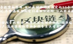    比特币钱包地址格式详解及使用指南