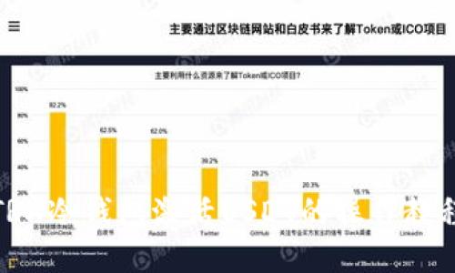 TRX冷钱包激活USDT的操作教程