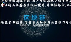 购买USDT的最佳方式：如何使用TP钱包进