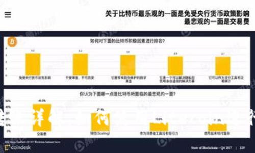 LTC命令行钱包转账详解：如何使用Litecoin进行安全高效的交易