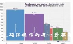   如何安全提取SHIB钱包中的资产？ /