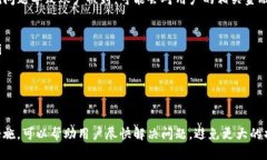 baioti波场钱包冻结TRX的原因及解决方法
