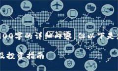 由于篇幅限制，我无法一次性提供39