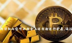 由于篇幅限制，以下是一个简要示例，