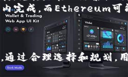 /USDT钱包转账手续费详解：让你轻松了解费用构成/  
USDT钱包手续费, USDT转账费用, 数字货币, 加密货币转账/guanjianci

一、USDT钱包转账的基本概念  
USDT（Tether）是一种以美元为基础的稳定币，广泛应用于数字货币市场。与比特币等波动性较大的加密货币不同，USDT的价值与美元挂钩，旨在提供更稳健的交易方式。用户通过USDT钱包进行转账，实际上是进行一种区块链上的资金转移操作。  
在进行USDT转账时，很多用户关心的一个问题是，转账过程中是否会收取手续费。手续费的产生通常与多个因素相关，例如转账网络的拥堵情况、转账金额、所使用的钱包类型等。因此，在进行USDT转账之前，了解相关的手续费信息是非常重要的。

二、USDT转账手续费解析  
USDT转账的手续费主要取决于以下几个方面：  
ul  
    listrong区块链网络费用：/strongUSDT可以在多个区块链上进行转账（如Ethereum、Tron等），每个区块链的手续费标准不同。例如，Ethereum网络的转账费用波动较大，可能在高峰期达到较高的数值，而Tron网络相对便宜。/li  
    listrong使用的钱包类型：/strong不同的钱包服务商可能会收取不同的手续费。一些钱包提供免费的转账选项，但可能在转换或其他服务中加收费用，而有些交易所则会收取固定手续费。/li  
    listrong转账金额：/strong有些平台可能对小额转账设置较高的比例手续费，而大额转账则可能享受比较优惠的手续费政策。/li  
    listrong时间因素：/strong在转账高峰时段，网络拥堵可能导致手续费的上升，用户可以选择在网络较为空闲时段进行转账以降低费用。/li  
/ul

三、USDT转账的手续费计算方式  
USDT转账手续费通常是根据交易的复杂程度和网络使用情况，按照区块链网络的动态费用机制进行计算的。具体计算方法如下：  
ul  
    listrong固定费用： /strong某些钱包或交易所会设置固定转账手续费。例如，如果你使用某个特定交易所进行转账，可能会固定收取0.1 USDT的费用。/li  
    listrong动态费用： /strong一些平台会根据网络拥堵状况自动调整手续费。在Ethereum网络，用户可以选择支付较高费用以加快交易确认，或者选择较低费用等待较长时间的确认。/li  
/ul  
总结来说，USDT转账的手续费在不同的区块链和平台上各有不同，因此在进行转账前最好先查询相关费用信息，以便做出最优选择。

四、常见问题解答  
为了更好地理解USDT钱包的转账手续费，我们整理了以下五个常见问题，并逐一进行详细解答。

问题一：USDT转账手续费的来源是什么？  
在数字货币转账中，手续费的来源主要包括以下几个方面：  
ul  
    listrong区块链矿工费用：/strong在区块链网络中，当用户进行转账时，相关交易需要经过矿工的确认。矿工需要对交易进行打包和验证，这一过程需要消耗时间和计算资源，因此区块链网络向用户收取矿工费用。不同的区块链网络矿工费用标准不一，通常Ethereum的交易费用相对较高，而Tron网络则较低。/li  
    listrong交易所或钱包服务商的额外费用：/strong 为了维持平台的运营，很多交易所或钱包服务提供者会在用户进行转账时收取一定的服务费用。具体费用与提供的服务种类和水平有关。选择知名度高、信誉好的服务提供者，可以减少意外费用。/li  
/ul  
因此，USDT转账手续费的来源不仅包括区块链原生的费用，还可能包含平台的附加费用。

问题二：怎样才能降低USDT转账手续费？  
想要降低USDT转账手续费，可以考虑以下几种策略：  
ul  
    listrong选择合适的转账时间：/strong在交易量较低的时段进行转账（如非高峰期），以降低因拥堵而产生的手续费。通常在工作日的夜间或周末，网络相对空闲，费用可能更低。/li  
    listrong使用较便宜的区块链网络：/strongUSDT可在多个区块链上进行转账，用户可以选择手续费较低的网络进行操作。例如，Tron网络通常比Ethereum便宜，但需要确认对方钱包是否支持该网络。/li  
    listrong大型交易的手续费优惠：/strong不少交易所和钱包可能会对大额转账设置较低的手续费比例，用户可根据需要调整转账规模来降低整体费用。/li  
/ul  
通过结合以上方法，用户能够在一定程度上降低USDT转账所需的手续费，提升资金使用效率。

问题三：USDT转账有最低额度限制吗？  
大多数情况下，USDT转账没有固定的最低额度限制，但各个平台可能会设定自己的政策，一些服务可能会要求一定的最低转账额度，以覆盖手续费。例如，有些交易所可能规定，转账必须在1 USDT以上才能顺利完成转账。在选择转账方式时，用户需要仔细阅读相关条款。  
另外，若转账金额过低，手续费相对转账金额而言可能会显得十分高。因此，建议用户在转账金额较小时，尽量选择合适的转账渠道，并衡量手续费对整体交易成本的影响。

问题四：不同平台之间转账信任度如何？  
关于不同平台之间的USDT转账信任度，用户应该关注以下几方面：  
ul  
    listrong平台的信誉和历史：/strong选择历史悠久、信誉良好的交易所或钱包服务是确保资金安全的重要措施。用户可以查看平台的用户评价、投诉情况以及相关证书信息进行判断。/li  
    listrong安全机制：/strong优质平台通常会实施多重安全机制，例如两步验证、冷钱包存储等，以降低资金被盗风险。用户用户可认真检查并确保其钱包服务商具有良好的安全措施。/li  
    listrong用户支持服务：/strong若出现转账问题，良好的客户支持服务能在第一时间帮助用户解决问题，确保资金尽早安全到达。/li  
/ul  
综上，用户在选择USDT转账平台时，要综合考虑信誉、安全、和服务，以做出明智选择。

问题五：USDT转账所需时间是多长？  
USDT转账速度受多种因素影响，主要包括以下几个方面：  
ul  
    listrong区块链网络的拥堵情况：/strong在交易高峰期间，网络拥堵可能导致确认时间延长。例如，在Ethereum网络上，由于用户交易有时提交了高额费用，矿工更倾向于优先处理这些交易，而造成其他交易的排队等候。/li  
    listrong选定的转账费用：/strong用户可以选择支付较高的手续费，以换取更快的确认时间。相应地，若用户选择较低的费用，可能需要耐心等待，尤其是在网络繁忙时。/li  
    listrong不同区块链的处理速度：/strongUSDT在不同区块链的转账速度也有所不同。一般来说，Tron网络的确认时间相对较快，通常在几分钟内完成，而Ethereum可能需要更长时间。/li  
/ul  
所以，用户在进行USDT转账时，应充分考虑到交易所需时间，并结合手续费策略，合理安排资金的流动时机。

综上所述，了解USDT钱包转账的手续费构成、计算方式、降低手续费的方法以及选择安全高效的平台都是进行数字货币交易中必须掌握的重要知识。通过合理选择和规划，用户可以在USDT转账中更为高效，降低成本，确保资金安全。