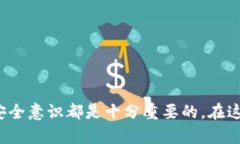    不小心删除比特币钱包？你能恢复吗
