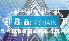 USDT钱包转账网络错误解决指南：常见