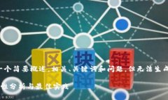 要帮助您，我会提供一个简要概述，相