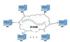 TP去中心化钱包的安全性分析与使用指