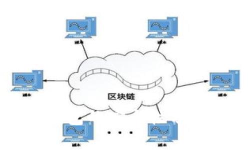 TP去中心化钱包的安全性分析与使用指南