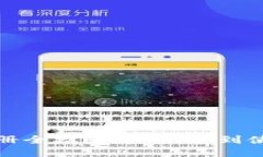 以太坊钱包注册全攻略：从创建到使用