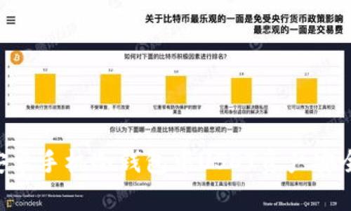 如何保护安卓手机冷钱包中USDT资产安全，防止盗币