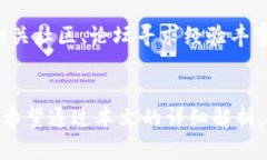   tpWallet兑换USDT失败的原因及解决方案