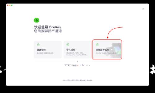 如何安全存储和管理狗狗币与以太坊：全面指南