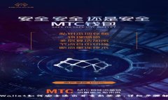 tpWallet如何安全退出并重新登录：详细