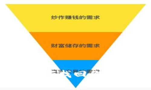 tpWallet突然消失，如何找回你的数字资产与解决方案