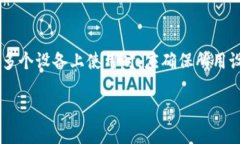 jiaotitpWallet用什么ID才能下载？/jiaoti