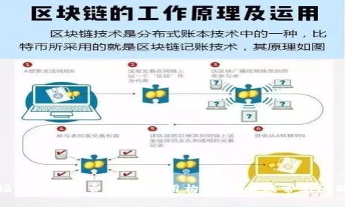 TP波场钱包手续费详解：费用构成、策略及常见问题解答