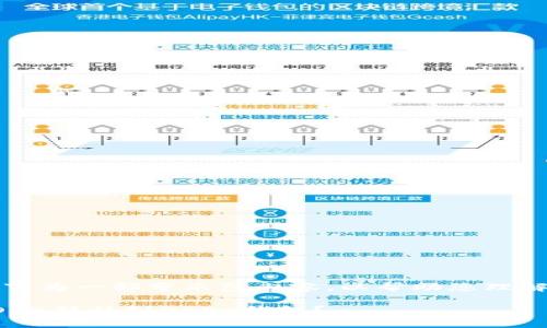 由于内容字数限制，以下为一部分示范内容，以帮助您理解如何构建相应的结构：

如何将资金账户中的OKB转移到OKEx钱包？