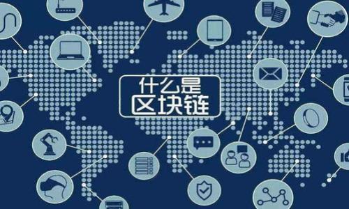 

USDT钱包如何提现到支付宝：完整指南