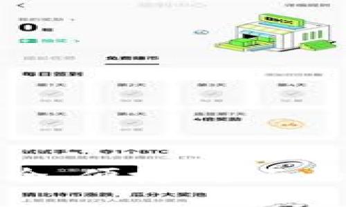 最新Token钱包：安全、便捷、全面的数字资产管理工具