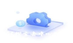Token钱包跑路了吗？探索去中心化钱包