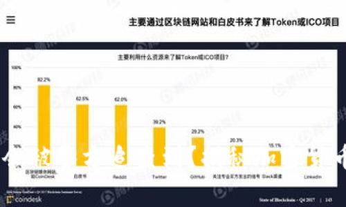 USDT钱包是否会被警方追查到？揭秘加密货币的追踪与隐私
