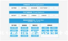 如何通过tpWallet购买sDOG：全方位指南