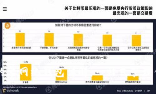 tpWallet里的单网络钱包详解：一站式管理你的数字资产