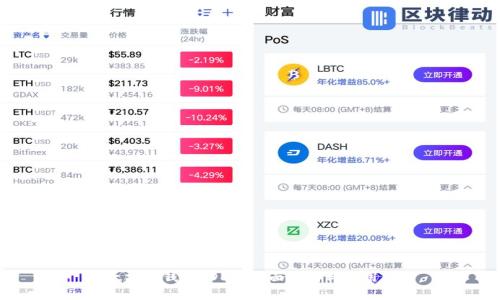 以太坊轻钱包IDE的全面解析与使用指南