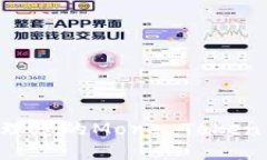 如何使用和管理您的More Token钱包：全