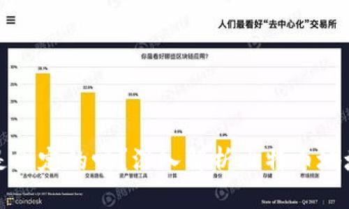比特币钱包地址是固定的吗？深入解析比特币地址的特点与安全性