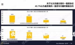 TP钱包无法接收Token的解决方案与常见
