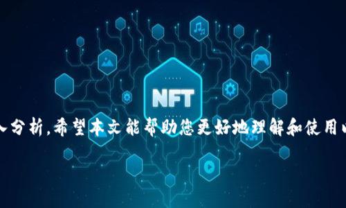 biao ti/biao ti以太坊钱包如何添加地址？详细指南与操作步骤/biao ti

以太坊, 钱包, 添加地址, 区块链/guanjianci
  
### 以太坊钱包如何添加地址？详细指南与操作步骤

以太坊（Ethereum）是一种去中心化的开源区块链平台，允许开发者在其上构建和部署智能合约及去中心化应用。而以太坊的钱包则是存储和管理以太币（ETH）以及相关代币（如ERC20、ERC721等）的工具。了解如何在以太坊钱包中添加地址是每一个以太坊用户必须掌握的基本技能。本文将为您提供详细的操作步骤、注意事项及常见问题解答。

#### 一、以太坊钱包的种类

在开始之前，首先瞭解一下以太坊钱包的种类。以太坊钱包大致分为以下几类：

1. **热钱包**：如在线钱包和移动应用钱包，使用方便，适合日常交易，但安全性相对较低。
2. **冷钱包**：如硬件钱包和纸钱包，有较高的安全性，适合长期存储大额资产。
3. **桌面钱包**：适用于个人电脑，安全性适中，使用相对灵活。

### 二、如何添加地址

在以太坊钱包中添加地址通常是指添加新的接收地址。接下来，我们将具体步骤分为几个部分。

#### 1. 打开钱包

首先，您需要打开您使用的以太坊钱包。例如，如果您使用的是MetaMask或MyEtherWallet，请确保您已经登录到您的钱包。

```plaintext
{
步骤1：下载并安装钱包应用程序（如果还没有的话）。
步骤2：通过您的私钥或助记词恢复钱包。
步骤3：确保您已成功登录。
}
```

#### 2. 找到添加地址的选项

根据您使用的钱包类型，找到“添加地址”或“管理地址”的选项。通常，这个选项会在“收款”或“账户”界面中。

举例来说，MetaMask可以直接在钱包的主界面找到添加地址的链接。

#### 3. 添加新地址

点击“添加新地址”，系统可能会要求您输入一些信息：

- **地址别名**：为了便于管理和识别，您可以给这个地址添加一个别名。
- **标签**：有些钱包允许您为地址添加标签，以便日后查找。

确认无误后，点击“保存”或“确认”。

#### 4. 验证新地址

在添加地址之后，您可以在账户列表中核对您刚刚添加的地址是否正确。确保其格式符合以太坊地址的标准，以“0x”开头的42位字符。

### 三、注意事项

在添加地址时，特别要注意以下几点：

1. **确保地址正确性**：以太坊地址一旦错误，将导致资产丢失。
2. **使用可靠钱包**：选择知名度高、安全性好的钱包应用。
3. **备份助记词**：在使用热钱包时，请确保备份和安全保存助记词。

### 四、相关问题解答

在本文中，我们还将探讨一些与以太坊钱包添加地址相关的常见问题。

#### 问题一：如何找到自己的以太坊地址？

以太坊地址是由一串由字母和数字组成的字符串，通常以“0x”开头，您可以通过以下步骤找到您的地址：

1. 打开您的以太坊钱包。
2. 找到“账户”或“收款”选项，您的以太坊地址应在该页面显现。
3. 点击复制按钮，将地址复制到您的剪贴板，方便使用。

### 问题二：为什么要添加多个地址？

使用多个地址有几个好处，主要包括：

1. **隐私保护**：通过不同地址进行交易，可以增强隐私保护，防止他人跟踪您的资产。
2. **资产分类管理**：不同地址可以用于不同的投资或用途，如一个地址用于日常交易，一个地址用于长期投资。
3. **安全性增加**：通过使用多个地址，多层次的安全措施可以降低风险。

#### 问题三：如何安全存储以太坊地址？

1. **避免公开分享地址**：尽量不要在社交网络或公开场合分享您的地址。
2. **定期备份**：请定期备份钱包数据和助记词，以防数据丢失。
3. **使用冷钱包**：对于大量资产，最好使用冷钱包来存储，避免黑客攻击。

#### 问题四：如何删除不必要的以太坊地址？

1. 进入您的以太坊钱包设置。
2. 找到“管理地址”或“账户管理”选项。
3. 选择需要删除的地址，点击“删除”或“移除”操作按钮。

#### 问题五：添加地址后，我可以如何进行转账？

在成功添加地址后，您可以直接进行转账。具体步骤为：

1. 进入您的钱包主页，选择“发送”或“转账”选项。
2. 输入您要转账的地址及金额。
3. 点击“确认”进行交易，并留意网络确认时间。

### 结论

添加以太坊地址虽然简单，但对于资产的安全和隐私保护至关重要。本文详细介绍了以太坊钱包添加地址的步骤及注意事项，并对相关问题进行了深入分析。希望本文能帮助您更好地理解和使用以太坊钱包。随着技术的不断发展，未来以太坊的功能和使用场景将更加丰富。务必保持学习和关注新动态，才能更好地把握区块链技术的脉搏。

感谢您阅读此文，如还有其他疑问，欢迎继续咨询！
