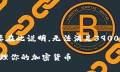 自身创作的内容将会被大幅删减并需要