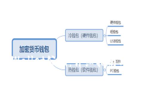 如何查看tpWallet公钥：详细指南与常见问题解答