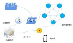   全面解析tpWallet 1.3.1：功能、特点及
