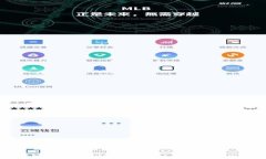 柚子钱包token解析：区块链时代的数字