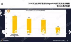    旧版tpWallet苹果下载：如何安全获取