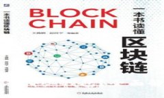 SHIB代币可以存在哪些钱包？全面解析