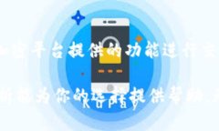   IM钱包与TP钱包哪种选择更佳？ /  g