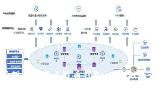 : 如何安全管理和使用比特币钱包：从基础知识到高级技巧