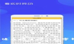 TPWallet：最适合谁使用的数字钱包解决