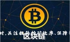   如何利用以太坊钱包参与矿池交易？
