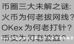 如何识别token钱包注册送币骗局：警惕
